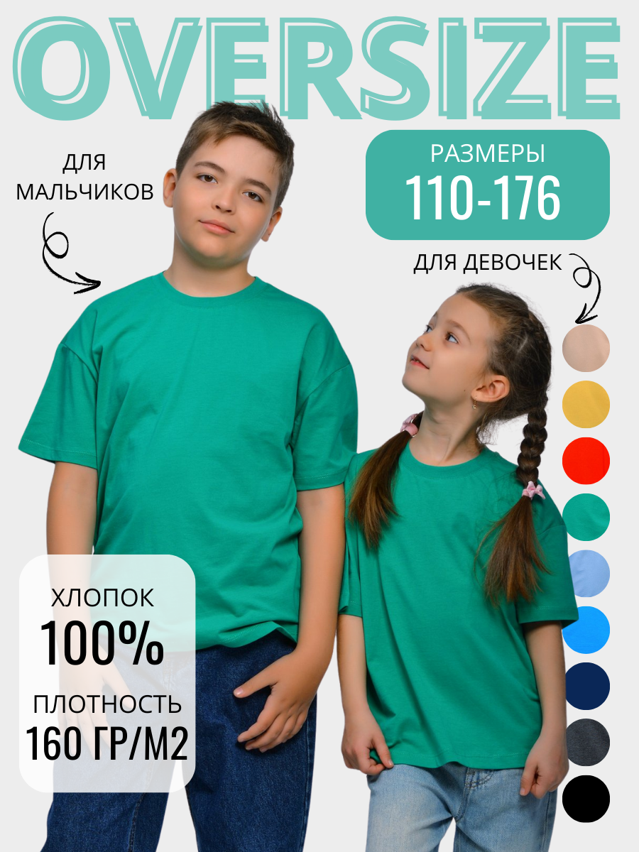 Футболка STELLA MODA 11601_темно-зеленый - фото 2