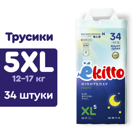 Трусики Ekitto ночные 5 (12-17 кг) 34 шт.