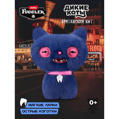 Мягкая игрушка Zuru FUGGLER Дикие коты Британский кот