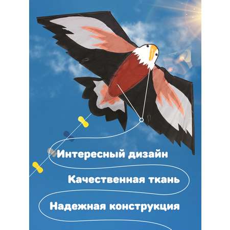 Воздушный змей X-Match для детей большой 165х62 см