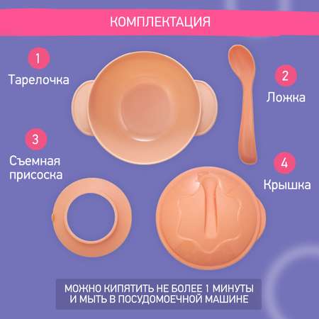 Ложка ROXY-KIDS