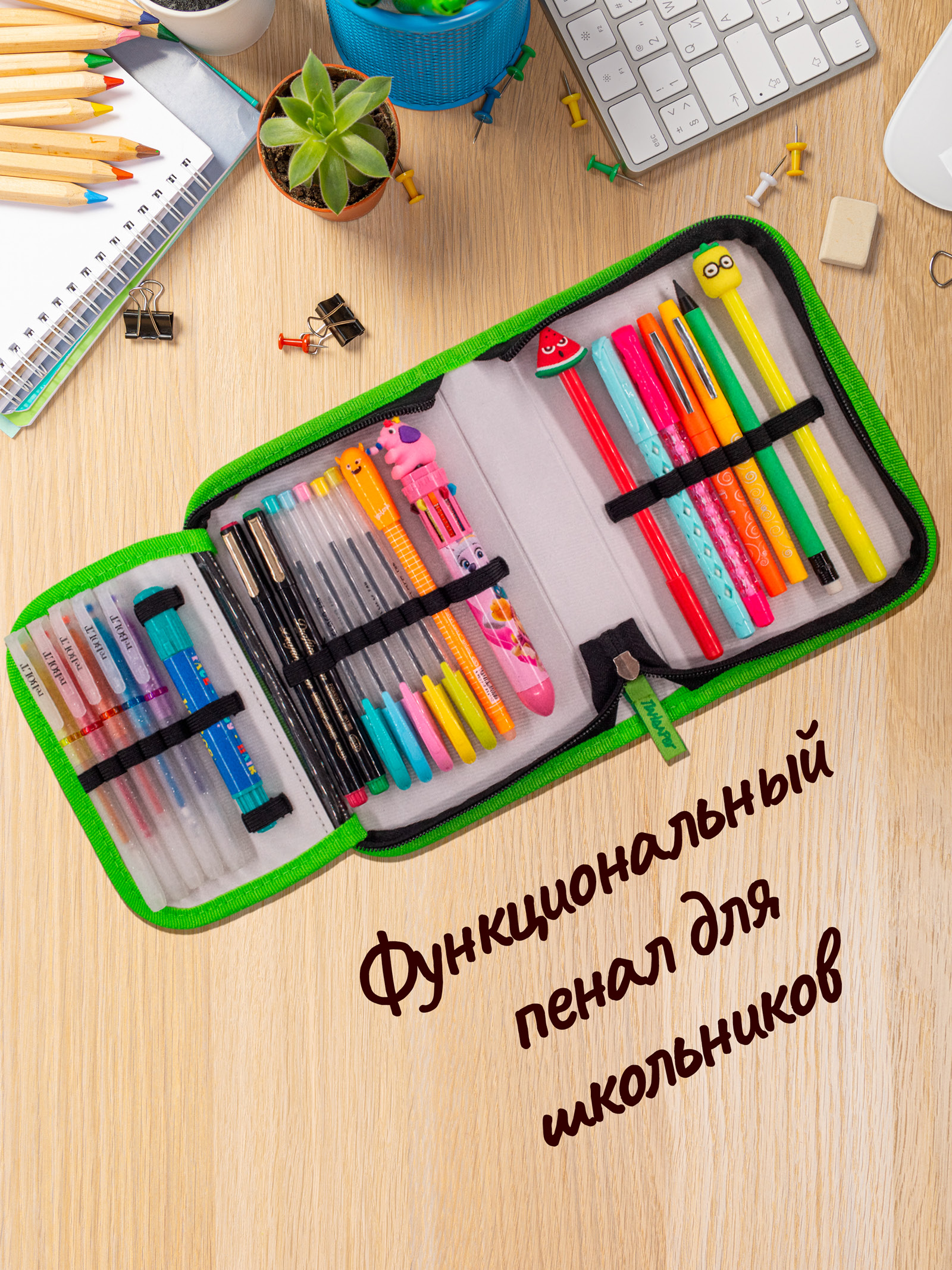 Пенал книжка ПАНДАРОГ - фото 9