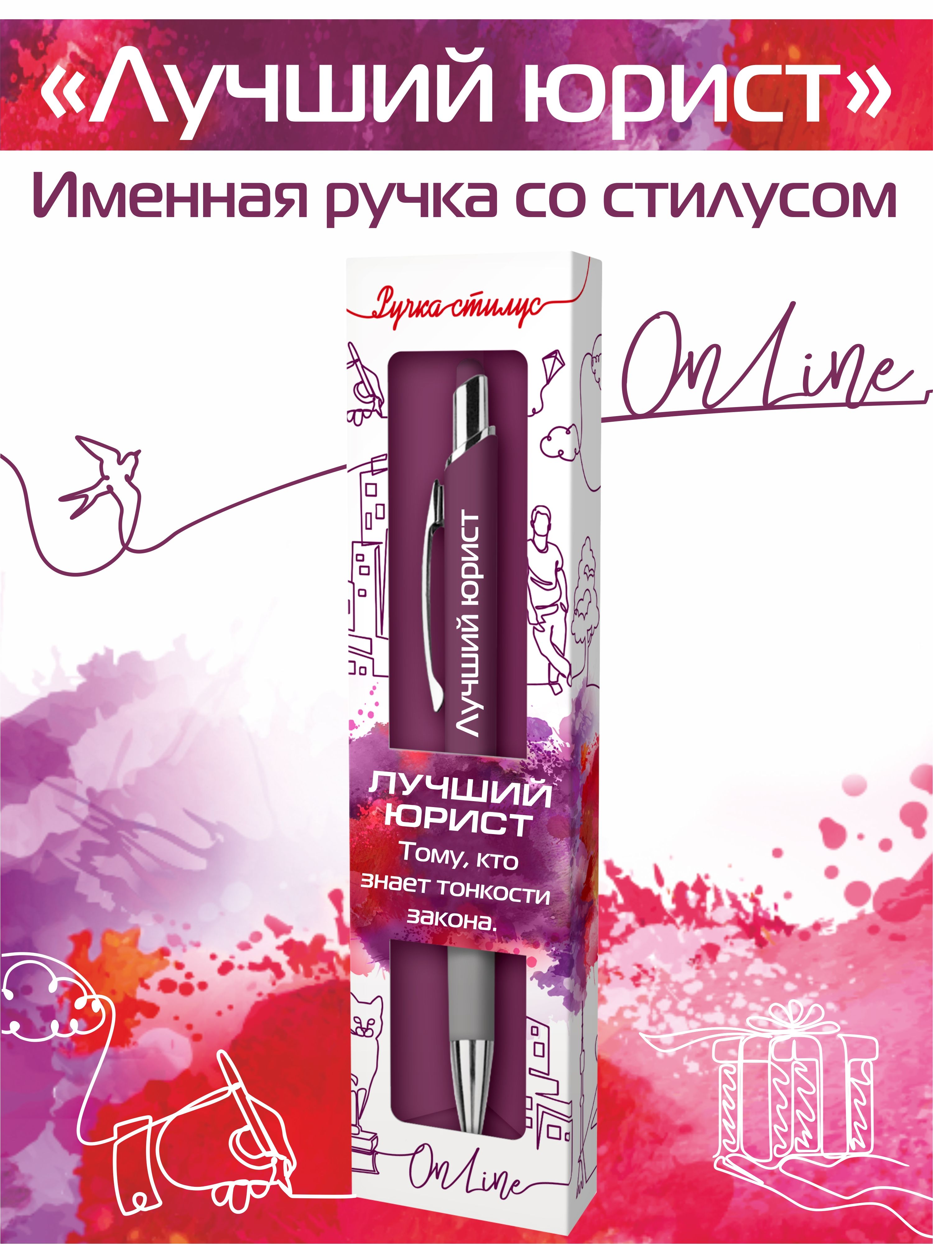 Ручка шариковая ARTиCOOL 1 шт. - фото 1