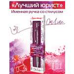 Ручка шариковая ARTиCOOL 1 шт.