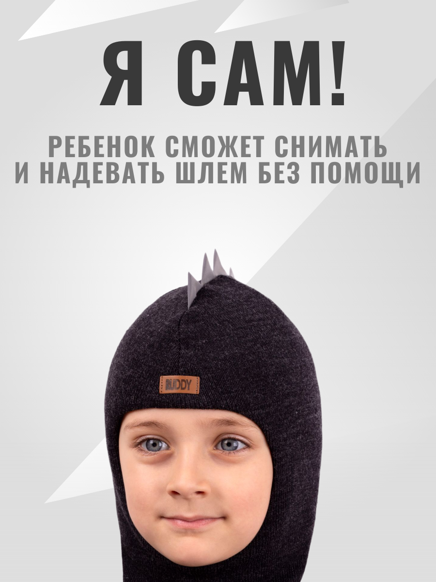 Шапка-шлем Ruddy PR-2215/PR-50 - фото 5