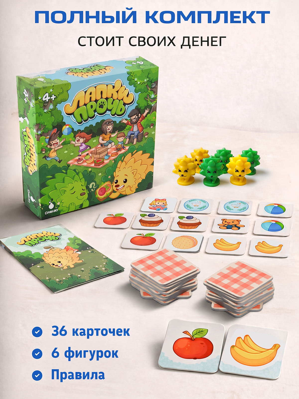 Настольная игра OneLab Мемори Лапки Прочь! - фото 4