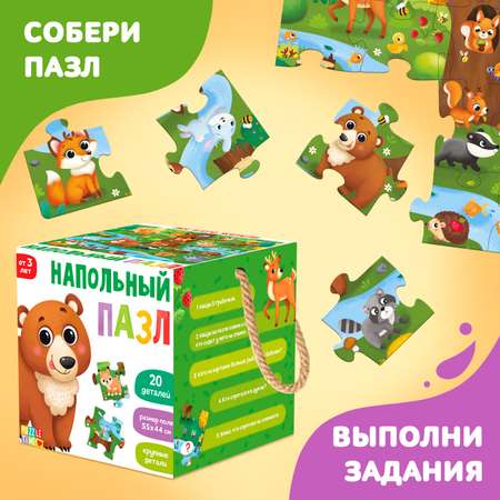 Пазл Puzzle Time напольный