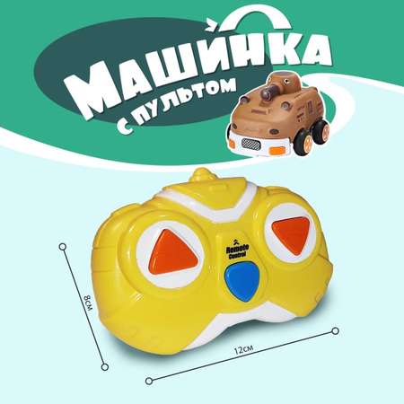 Автомобиль РУ Kribly Boo Моторрр Чик