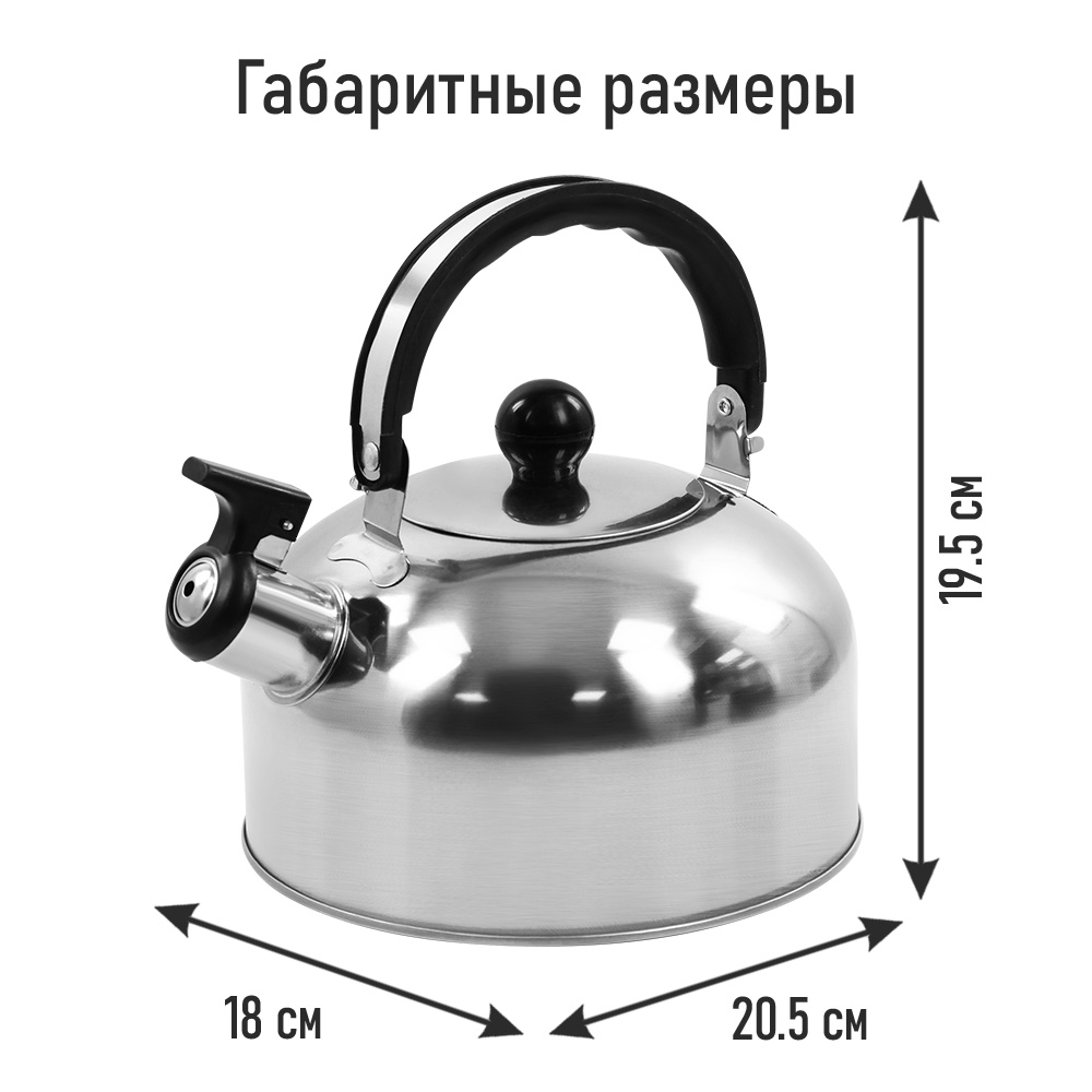 Чайник металлический со свистком HOME ELEMENT HE-WK1602B - фото 6