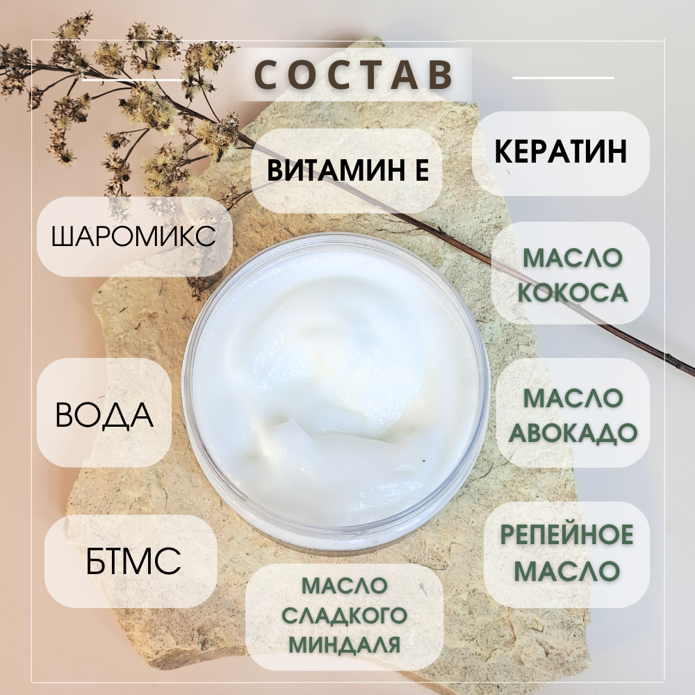 Маска NEFERTUM - фото 2