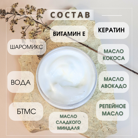 Маска NEFERTUM