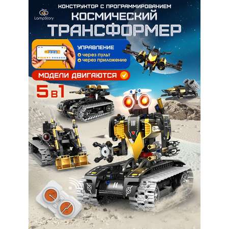 Конструктор LampStory Technic Электронный конструктор 5 в 1 323 дет.