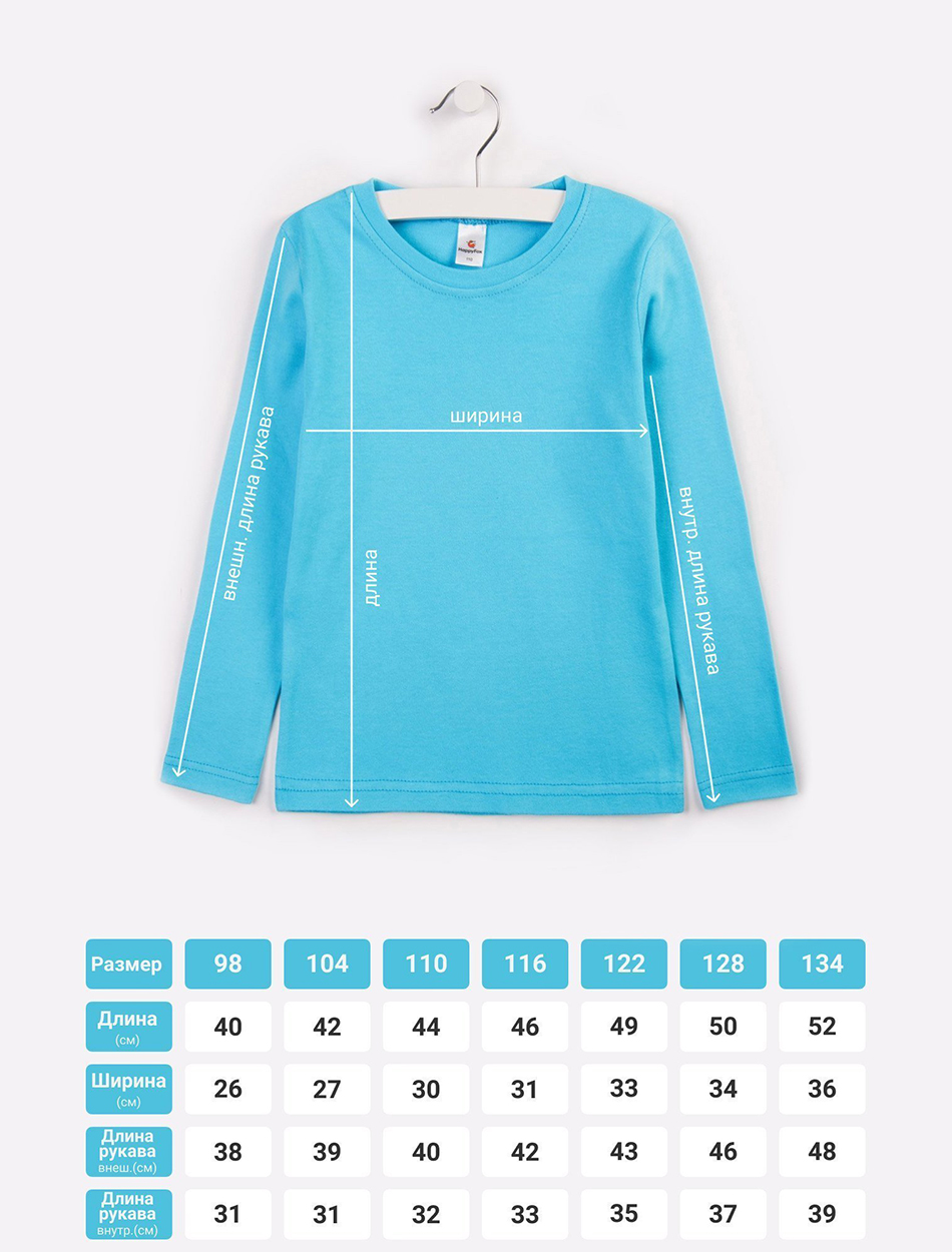 Лонгслив HappyFox HF5502бирюза - фото 5