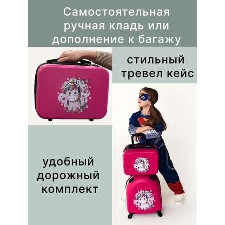 Чемодан LATS Музыкальный пони