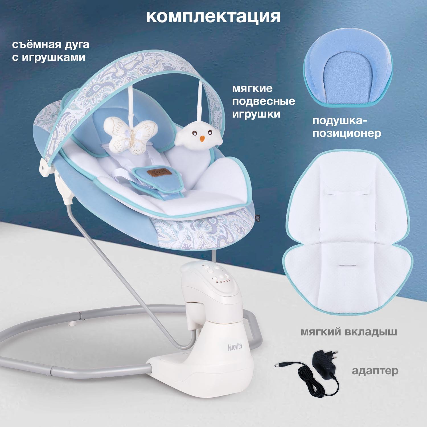 Качели Nuovita - фото 5