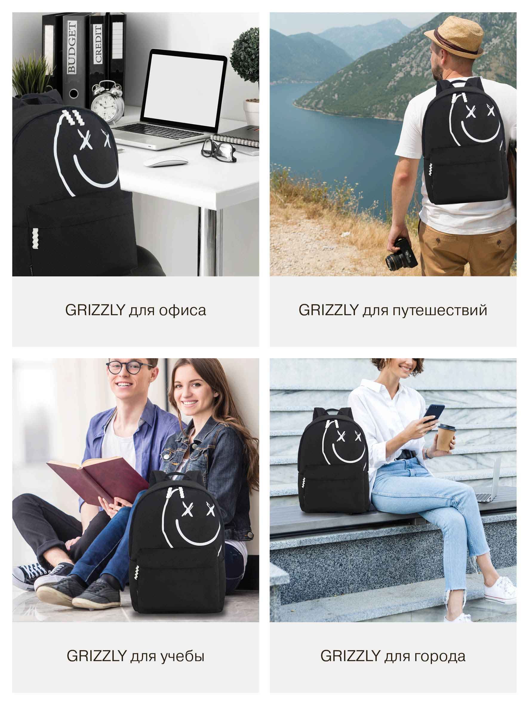 Рюкзак Grizzly мужской - фото 13