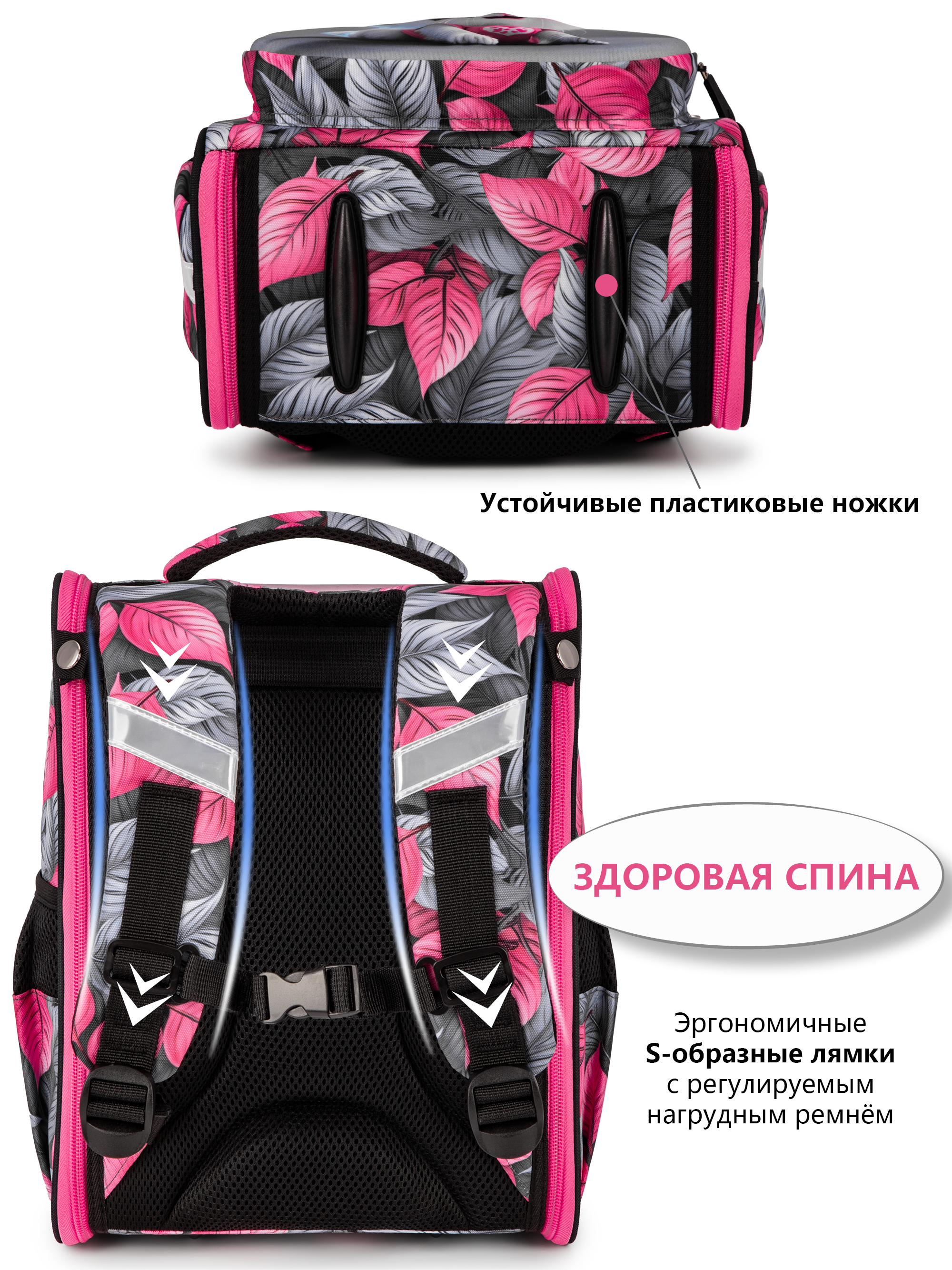 Ранец School Standard для девочки школы 4 в 1+ мишка - фото 8