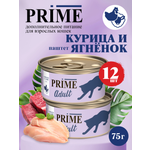 Корм для кошек влажный Prime Adult Курица и ягнёнок паштет ж/б 75г 12 шт.