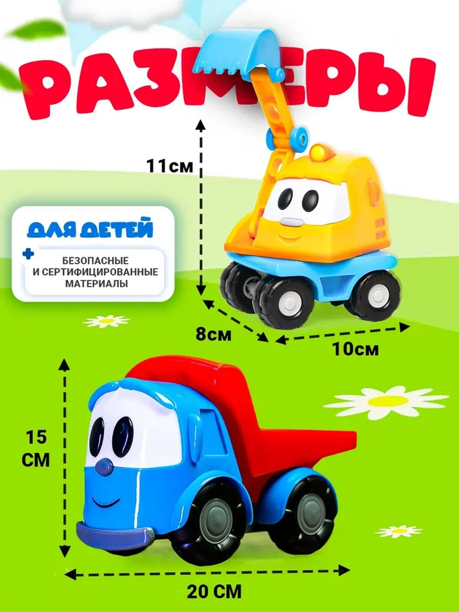 Игровой набор Super01 в ассортименте 123-24032025 - фото 2