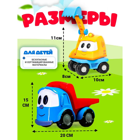 Игровой набор Super01 в ассортименте