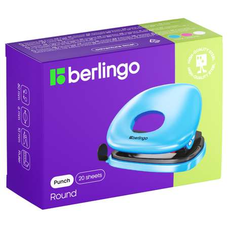 Дырокол BERLINGO
