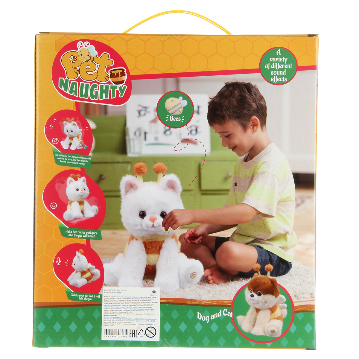 Мягкая игрушка Veld Co котик - фото 12