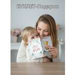 Лучшей маме на свете HappyLine Набор для создания открыток