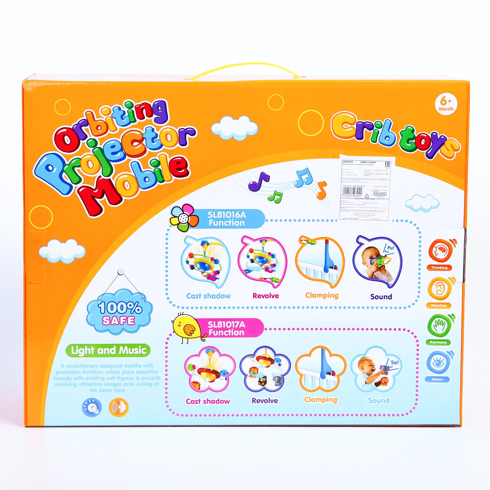 Игрушка Sima-Land - фото 10