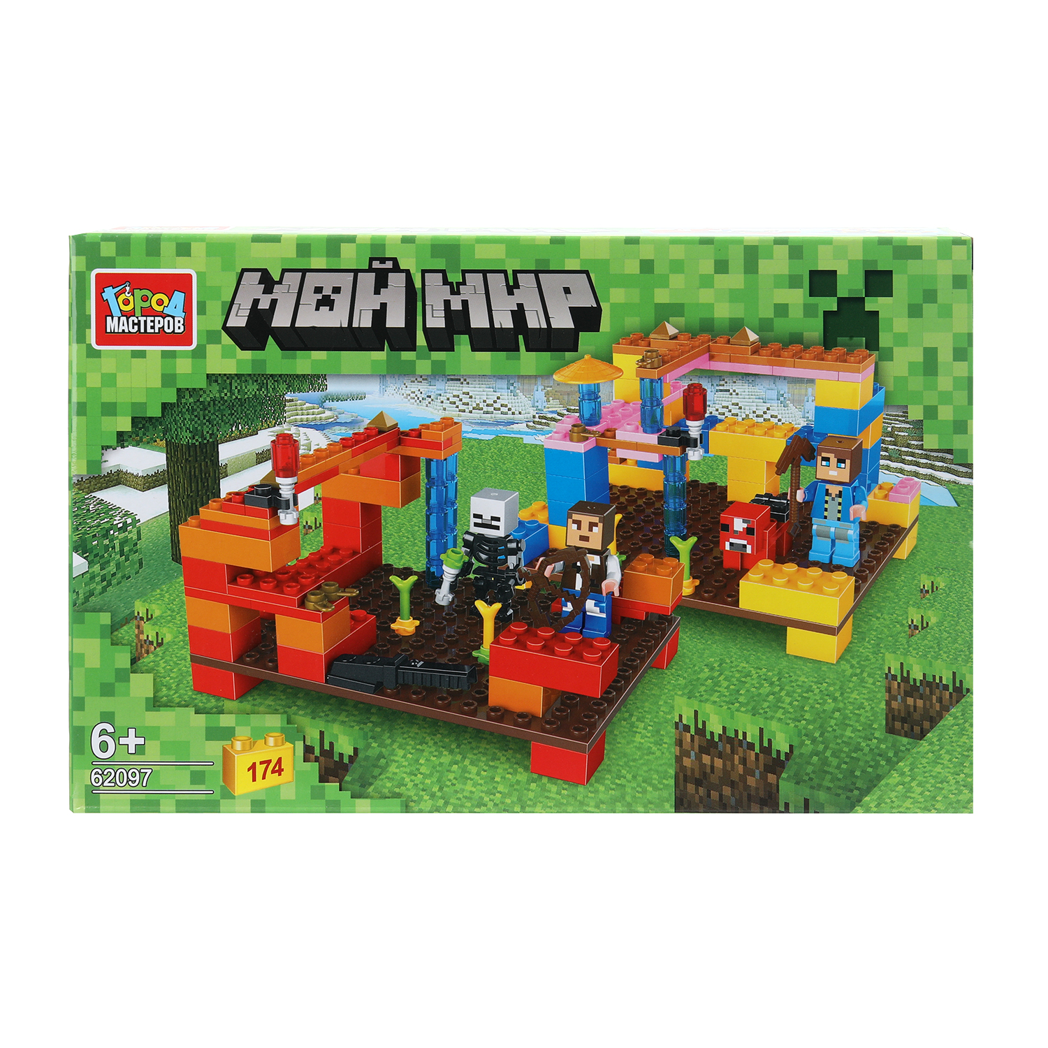 Конструктор Город мастеров Мой мир 174 дет. - фото 1