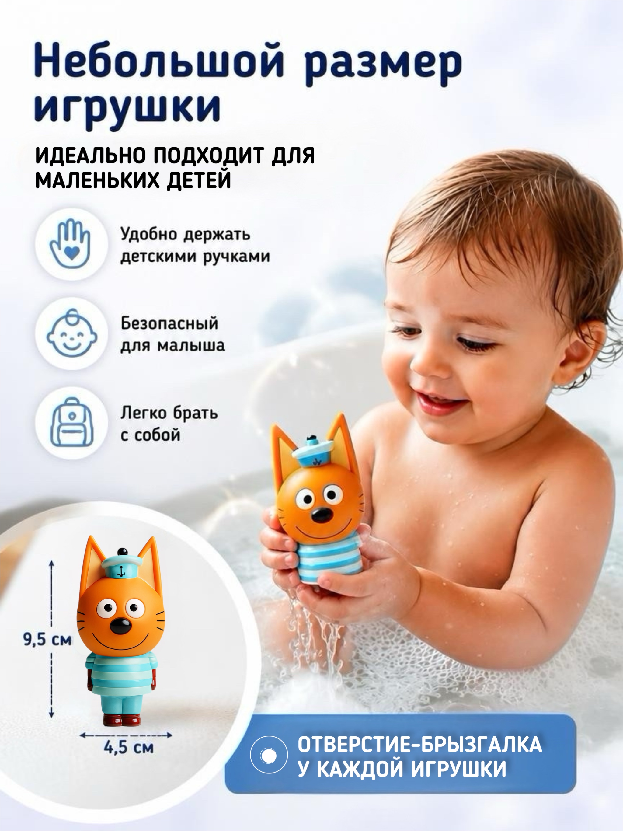 Игрушка КАПИТОШКA Коржик Карамелька и Компот - фото 3