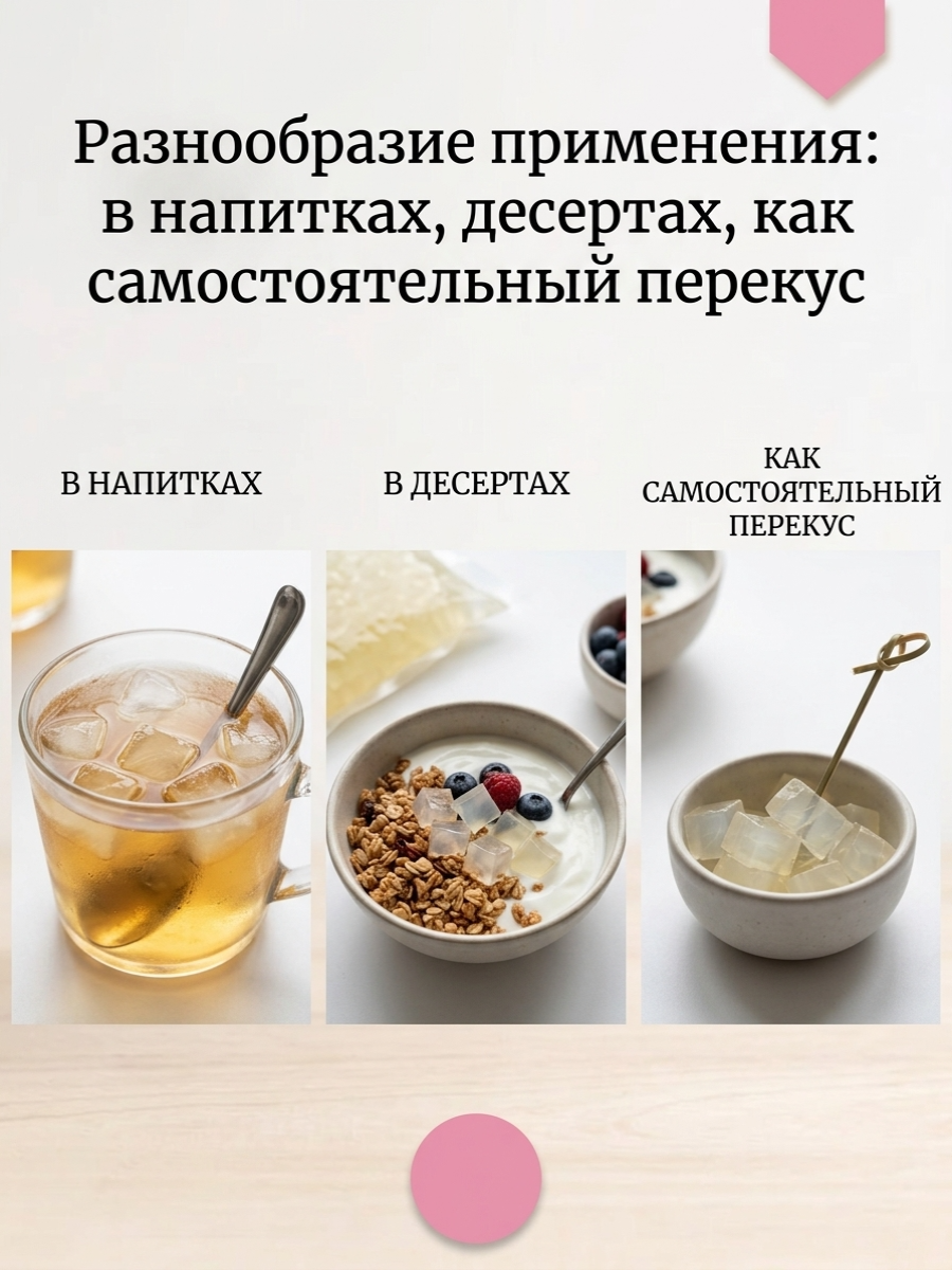 Алоэ вера мякоть АлоэМир суперфуд - фото 6