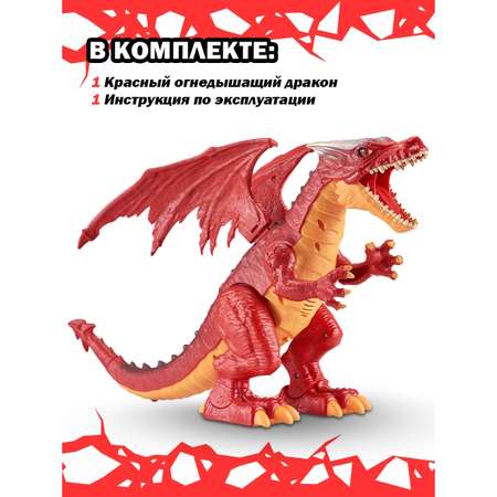 Динозавр РУ Zuru ROBO ALIVE
