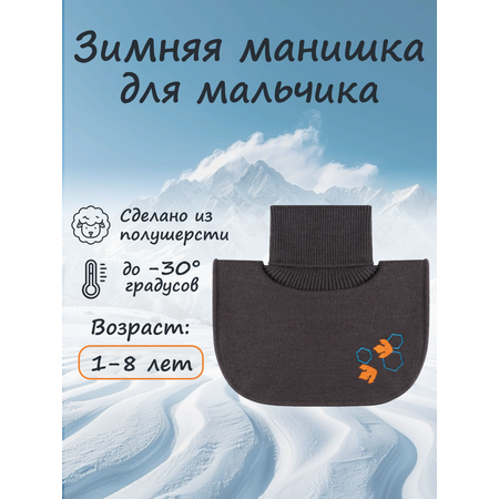 Манишка GUSTI