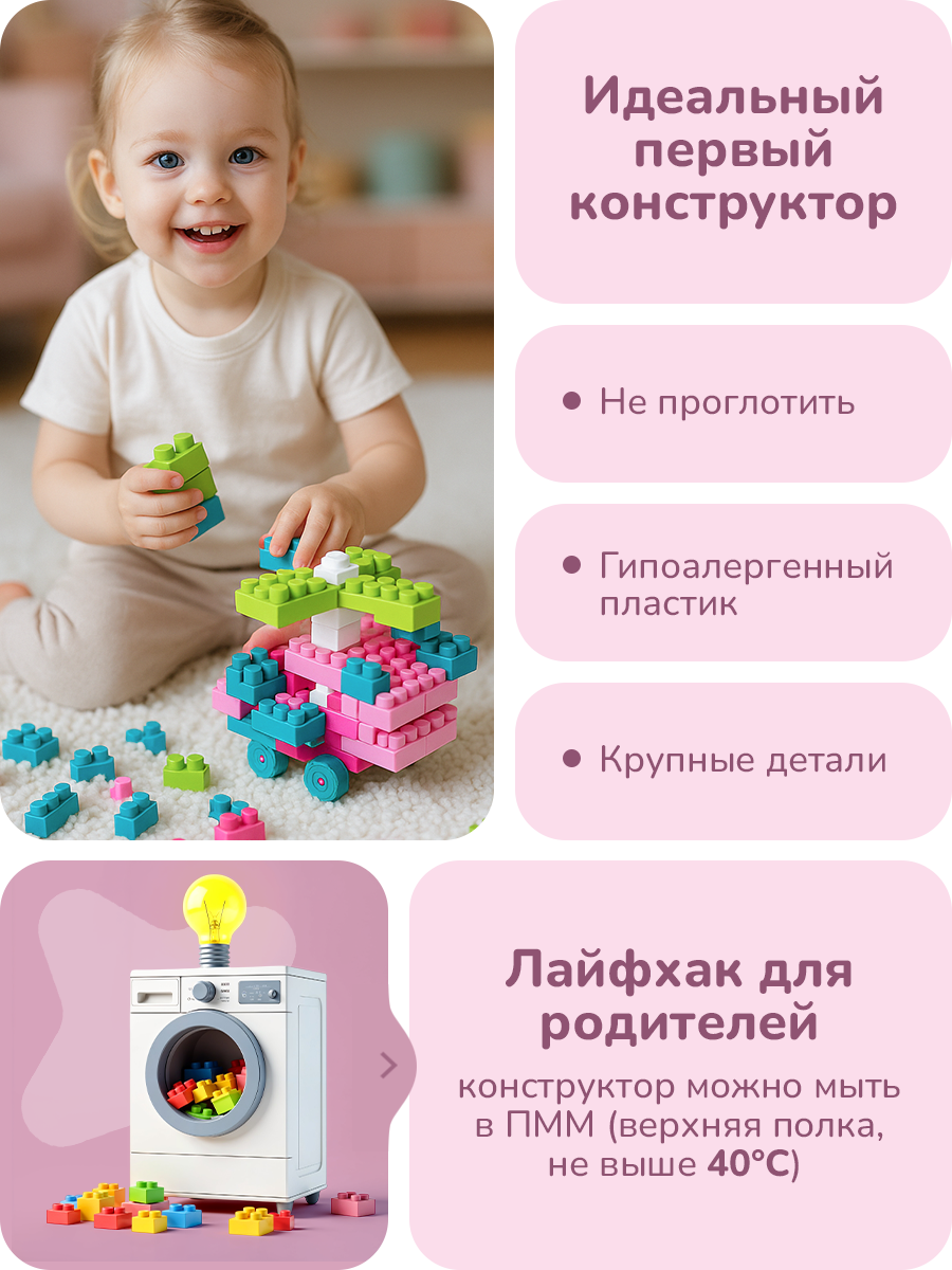 Конструктор Play okay - фото 4