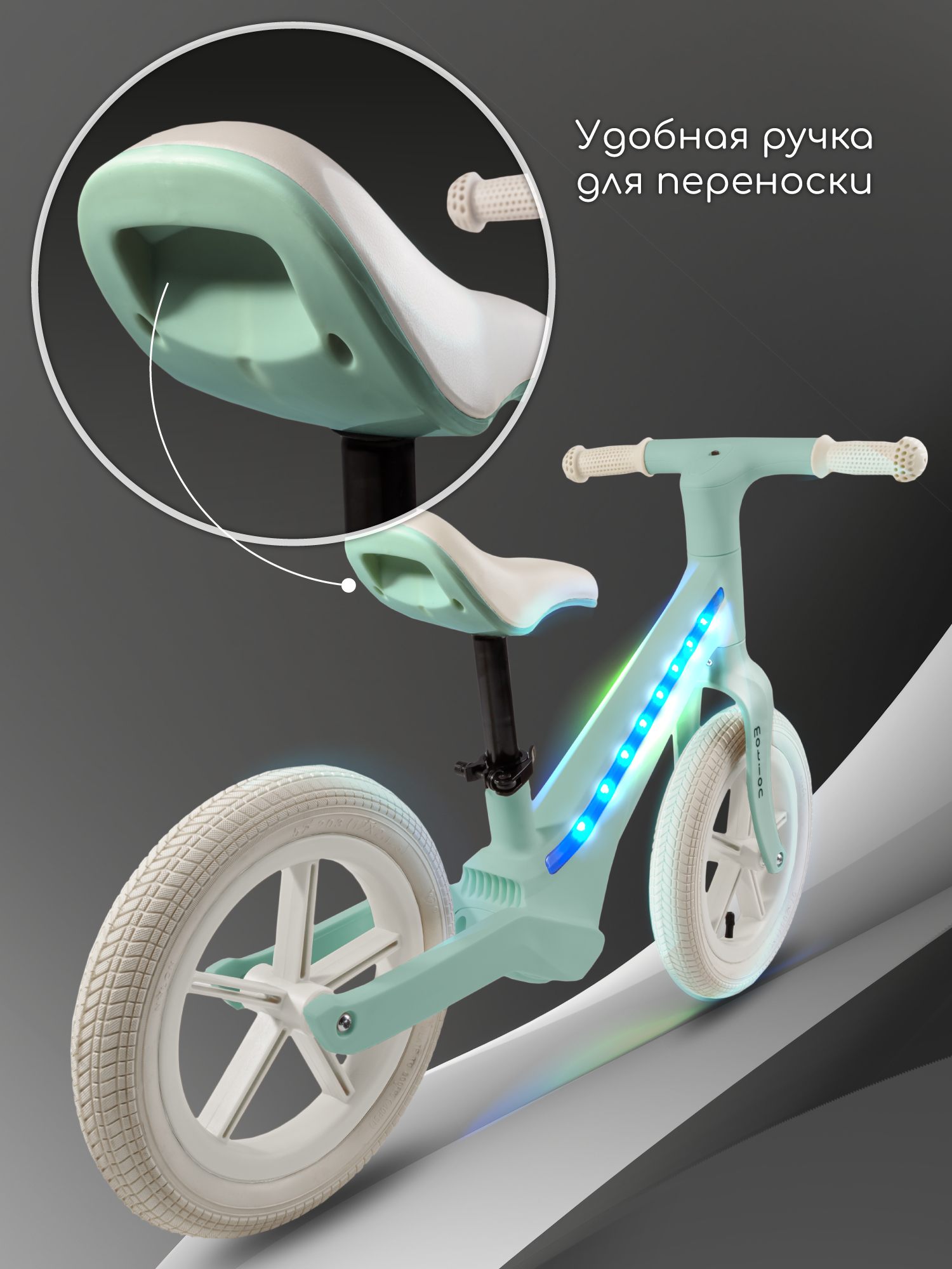 Двухколесный беговел Amarobaby 12 дюймов - фото 12