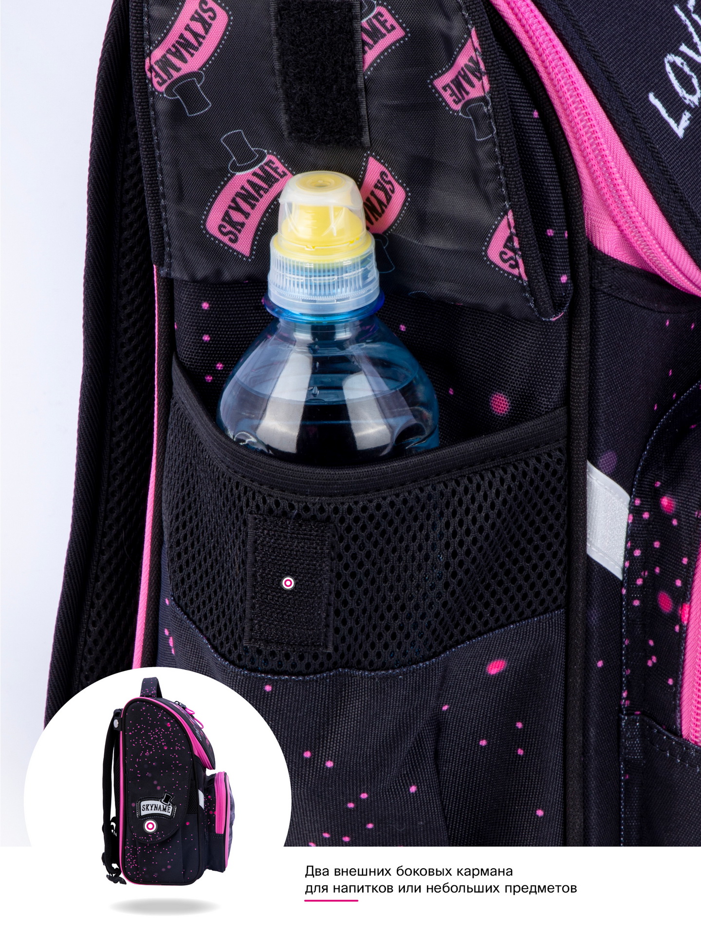 Ранец SkyName - фото 15