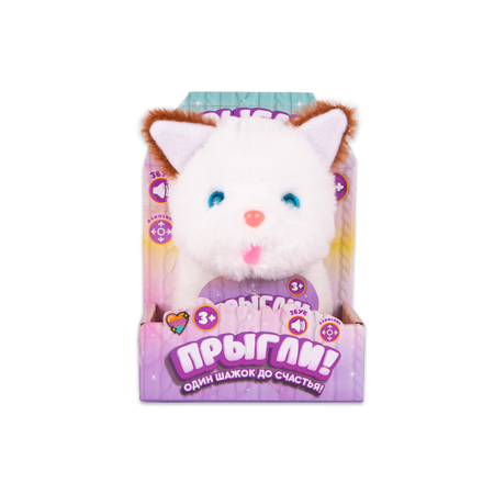 Игрушка мягкая ПРЫГЛИ