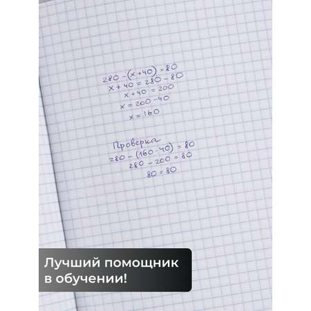 Тетрадь Listoff клетка 10 шт.