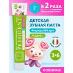 Зубная паста President с фтором десерт