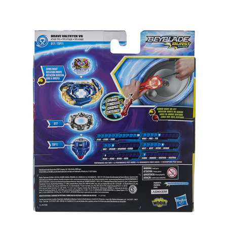 Фигурка BeyBlade