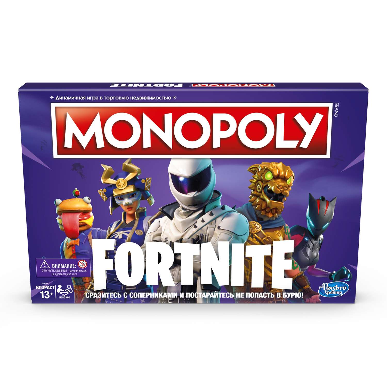 Настольная игра Monopoly - фото 1