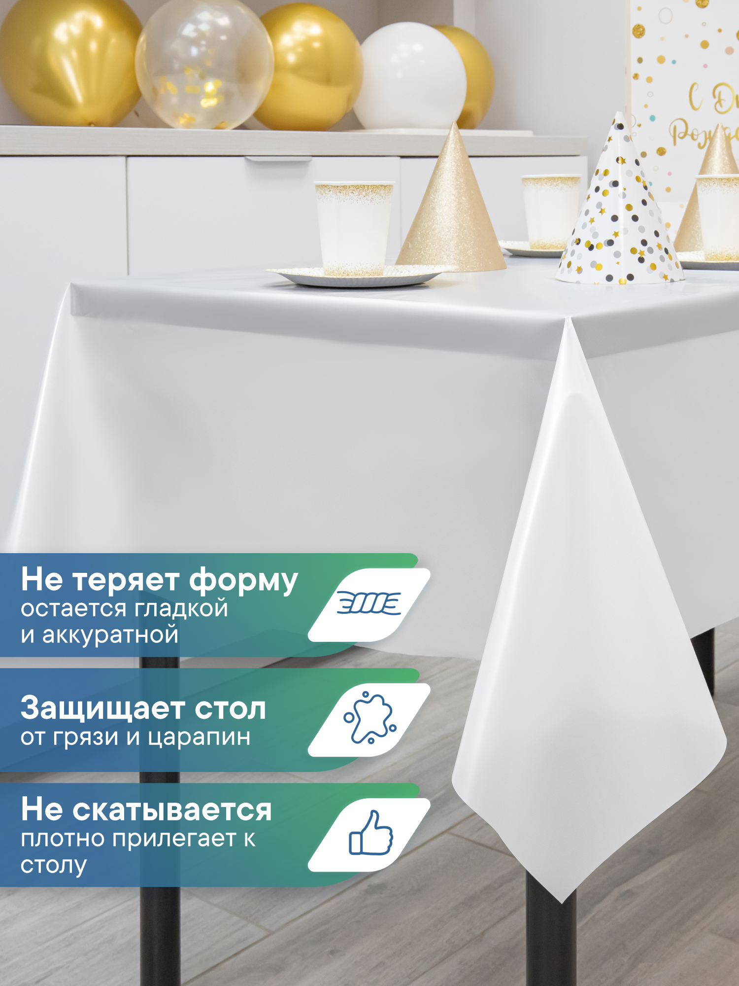 Скатерть на стол праздничная VILINA Фиеста 110х140 см - фото 4