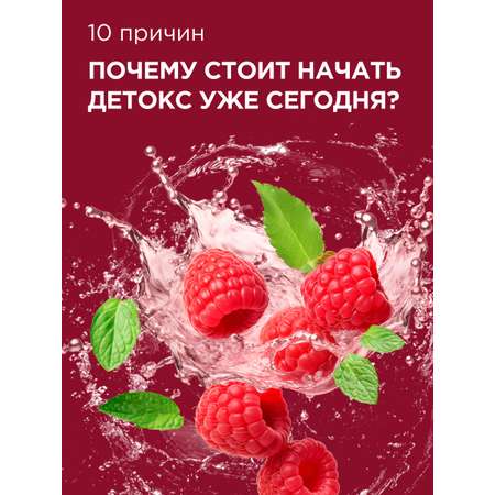 Набор Каркадэ и Малина Мята Guarchibao Чай