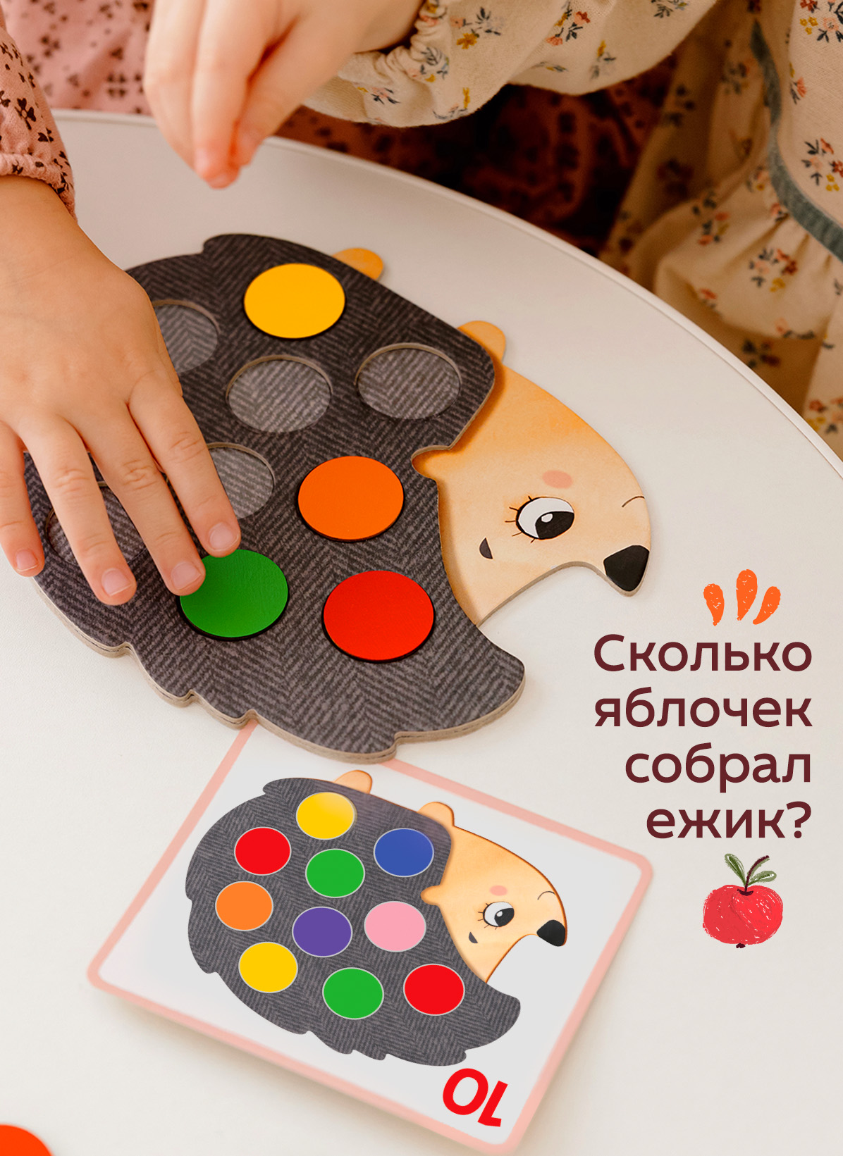 Игрушка Raduga Kids сортер - фото 5