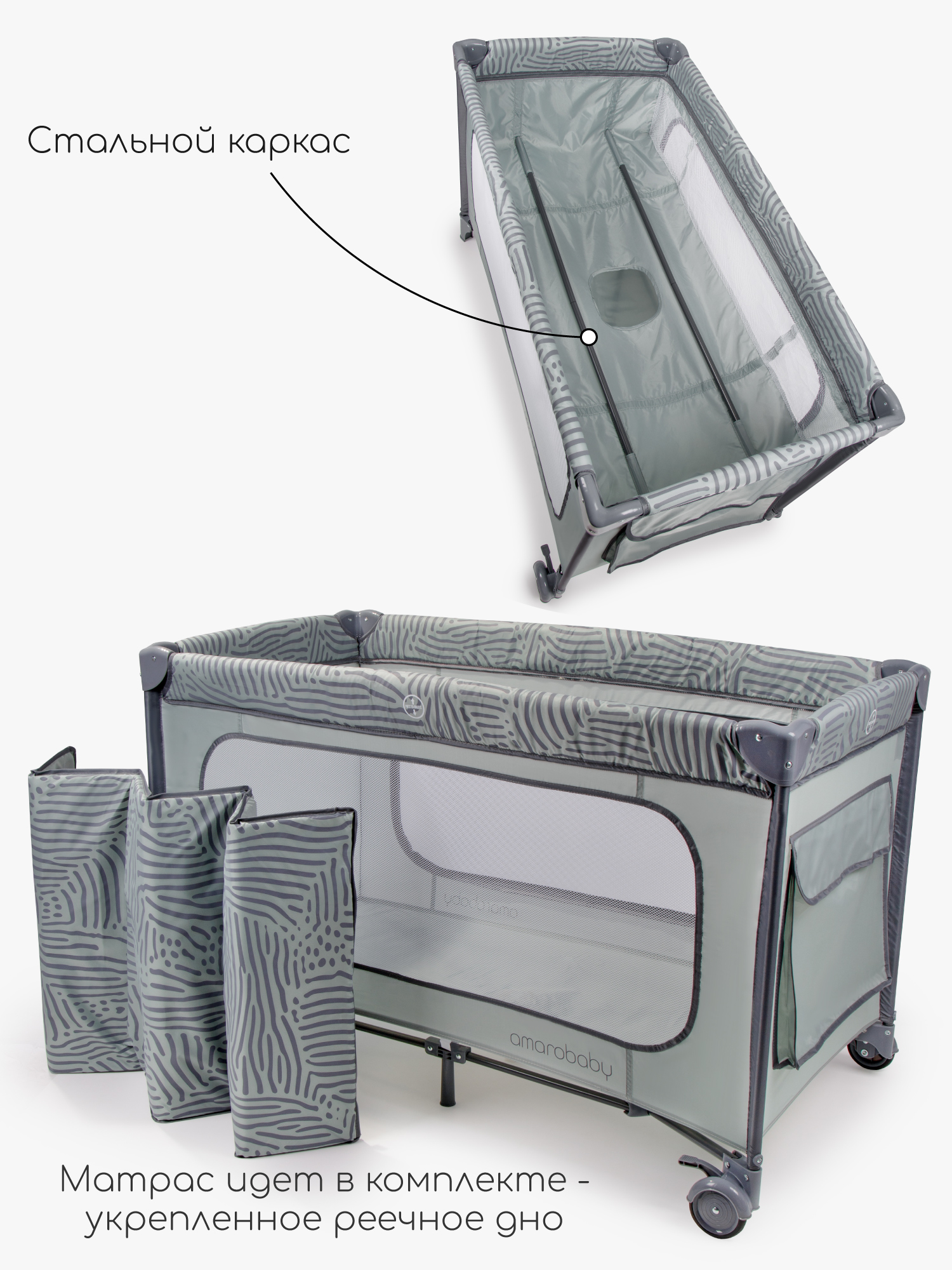 Манеж кровать Amarobaby Smart серый AMARO-26SM/1157 - фото 5