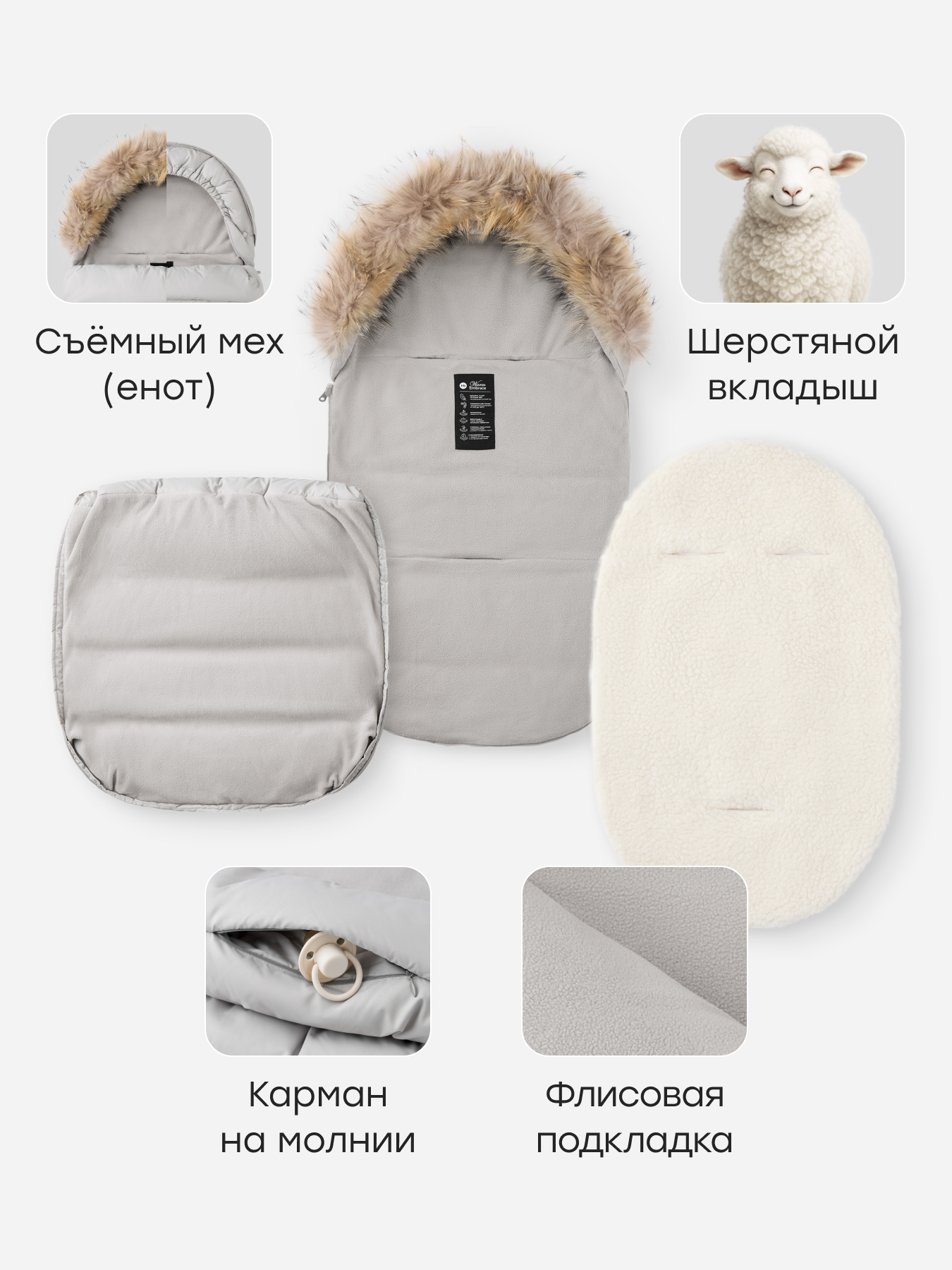 Конверт в коляску Happy Baby серый - фото 4
