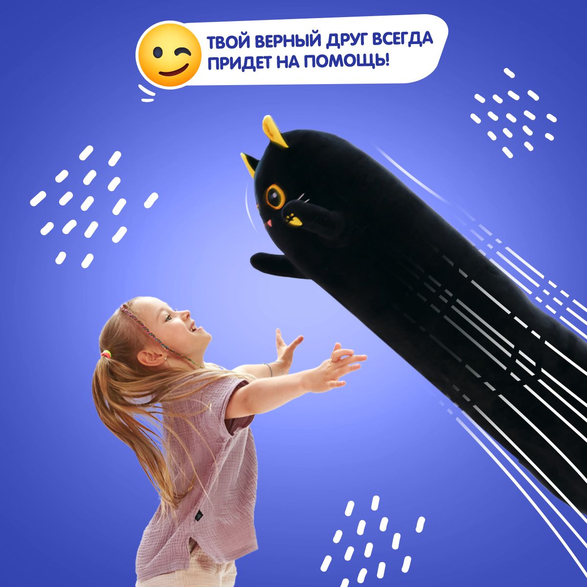 Игрушка мягкая TOTTY TOYS котик 110 см - фото 3