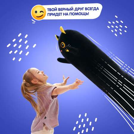 Игрушка мягкая TOTTY TOYS котик 110 см