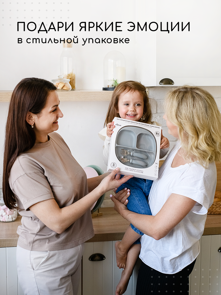 Набор посуды Miyoumi 3 предм. - фото 33