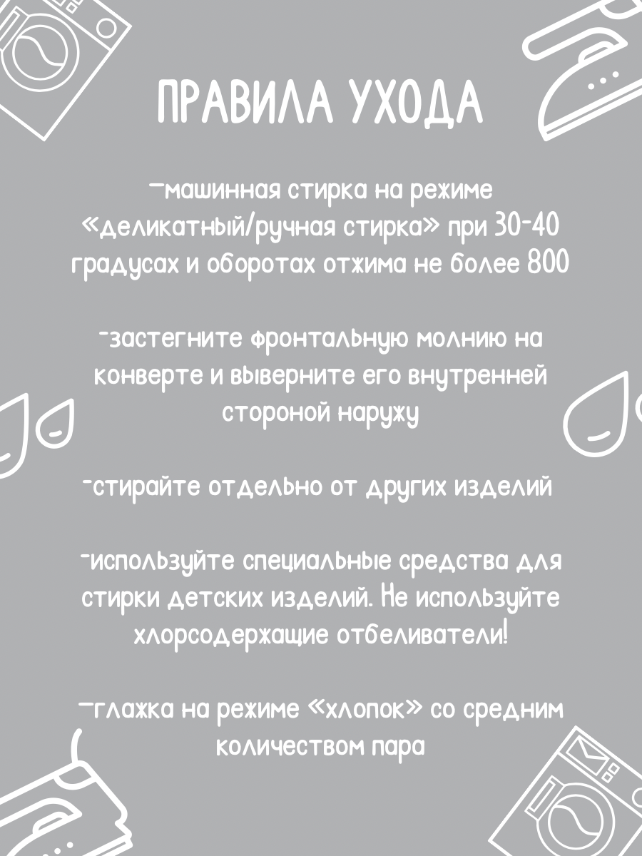 Конверт на выписку Лелекия Трансформер серый - фото 13